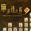 Mahjong Connect 2